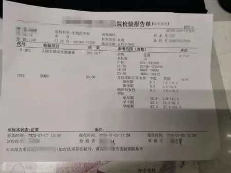 B超图